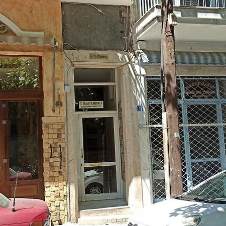 Urban Nest Veria Downtown Bagian luar foto