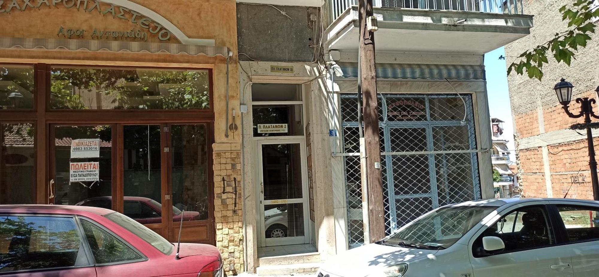 Urban Nest Veria Downtown Bagian luar foto